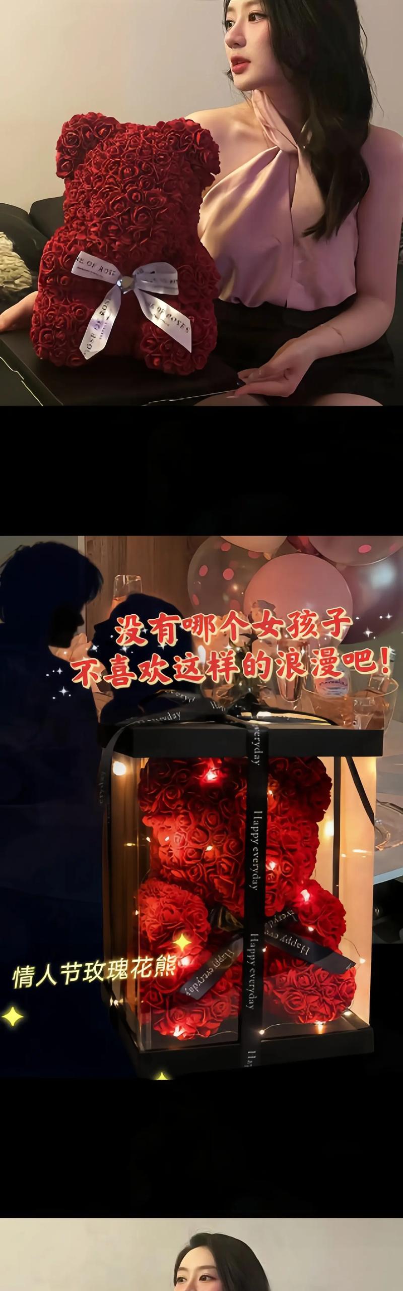 女生送男生玫瑰花代表什么含义？