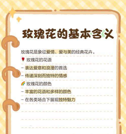 34朵玫瑰花的特殊含义是什么？