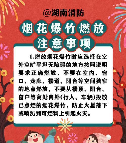 烟花爆竹的花语代表什么？有何含义？