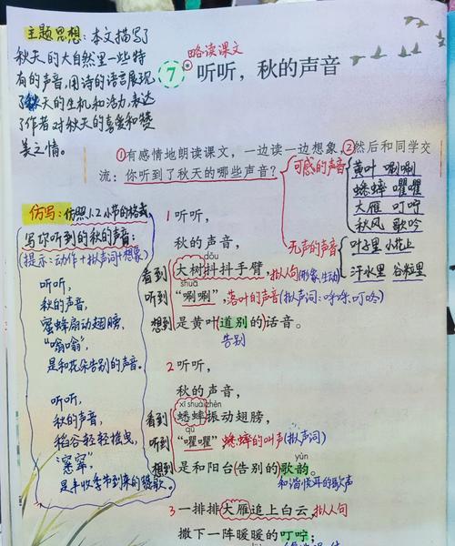 悠悠花语谁能读懂她什么意思？悠悠花语代表了什么情感？