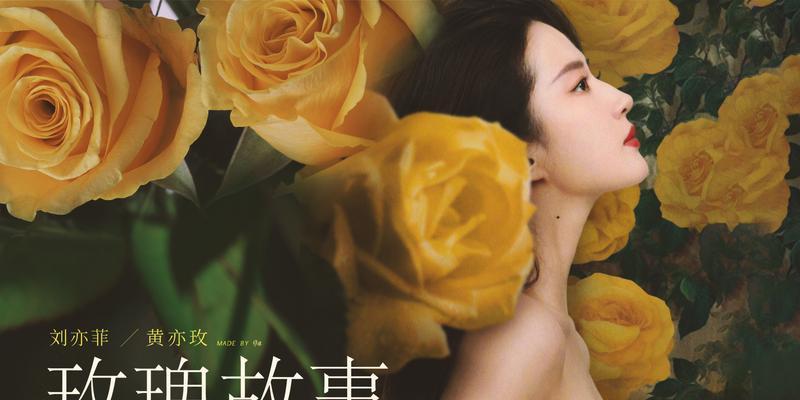 卖花姑娘花语背后的故事是什么？