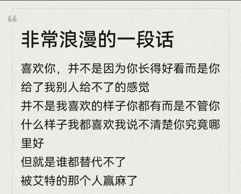 表达“非常喜欢你”的花语有哪些？