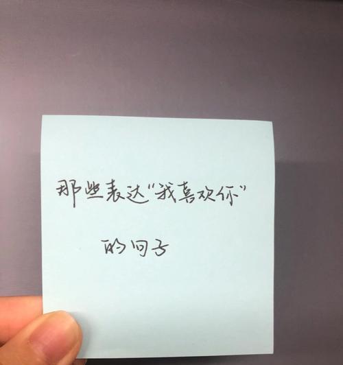 表达“非常喜欢你”的花语有哪些？