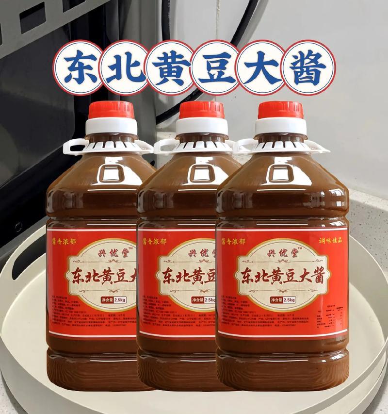 大酱的花语是什么意思？大酱花代表了什么？