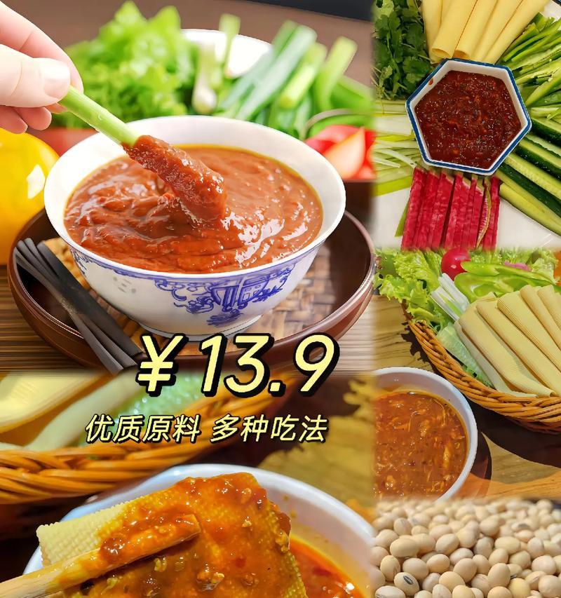 大酱的花语是什么意思？大酱花代表了什么？