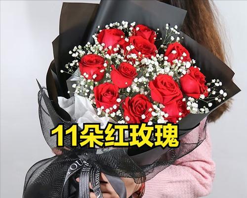 11朵玫瑰花代表了什么？它的花语有哪些含义？