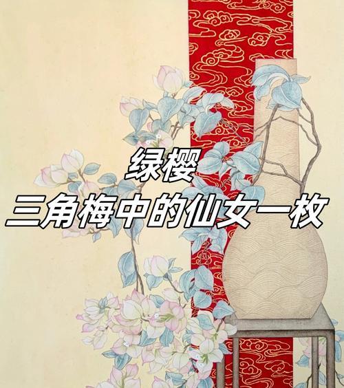 仙女树的寓意和花语分别是什么？