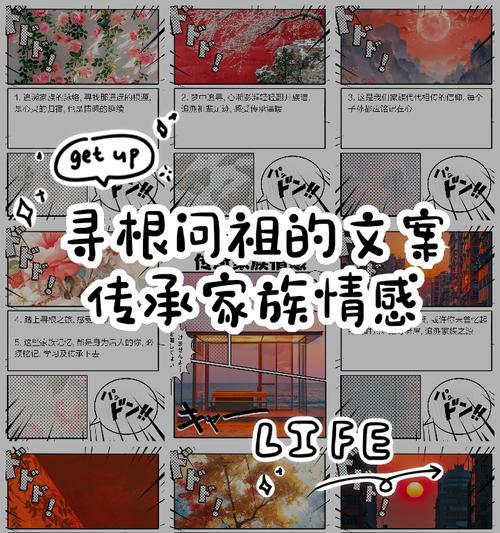 仿写祖父的花语是什么？它传递了怎样的家族情感？