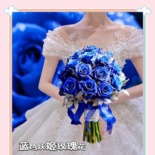 两朵蓝色玫瑰花的含义是什么？如何表达爱意？