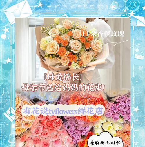 哪种花代表深深的思念？