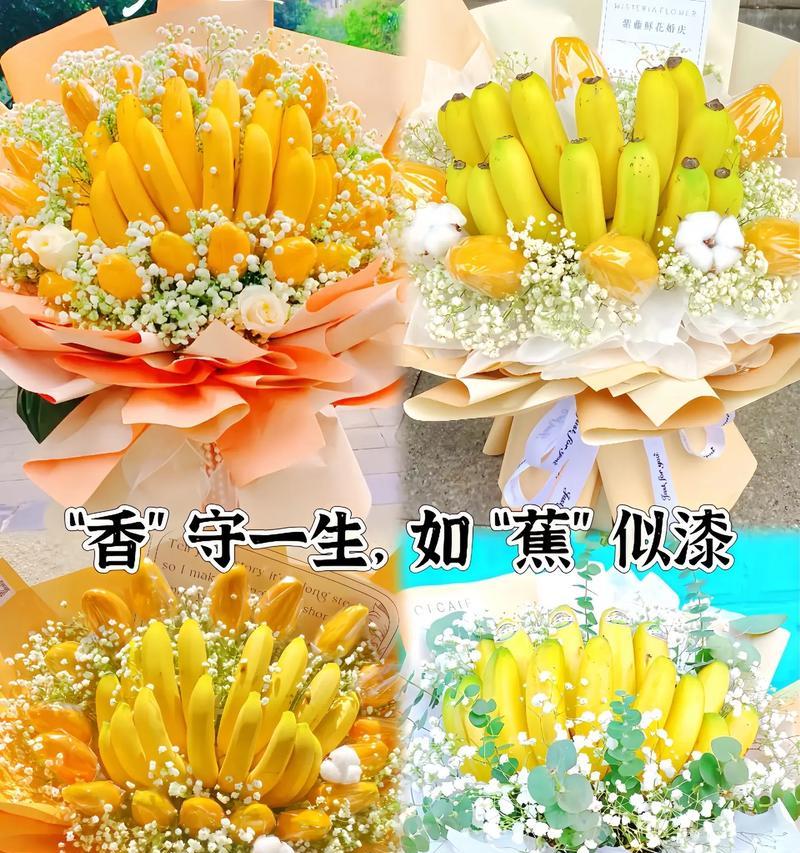特殊花束的花语是什么？它如何表达独特的情感？