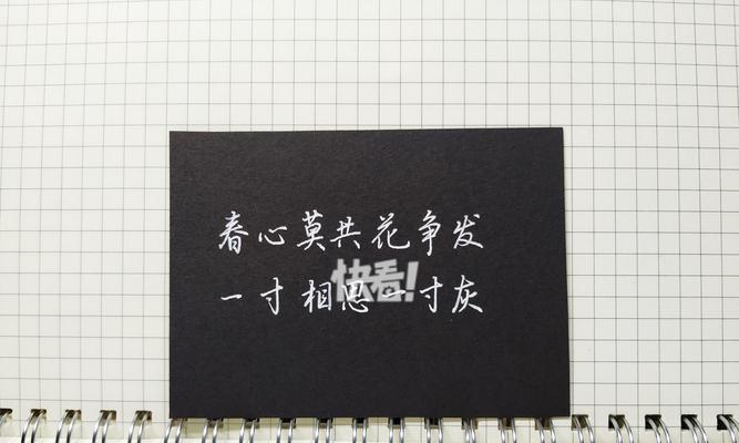 信教的花语代表什么？
