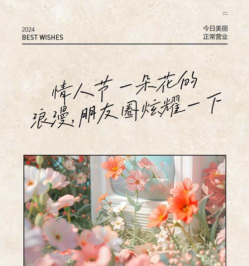 天天炫耀的花语含义是什么？炫耀时应该选择哪种花？