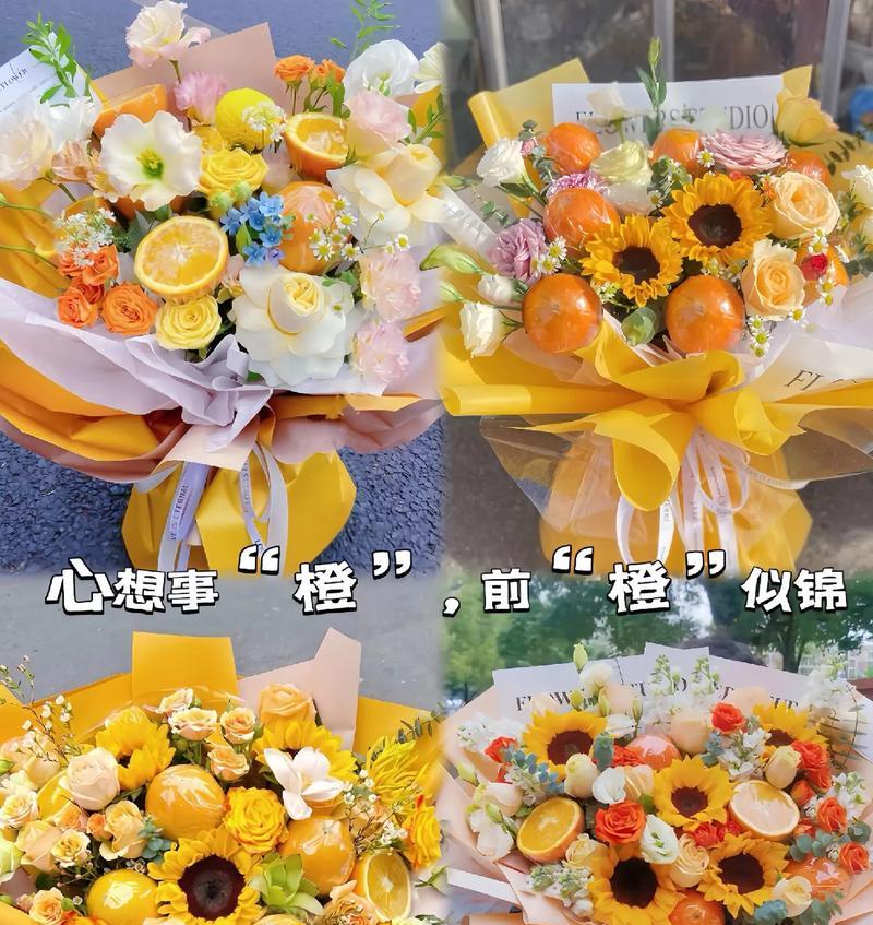 橙子珠子玫瑰花有何寓意？如何表达热情的爱？