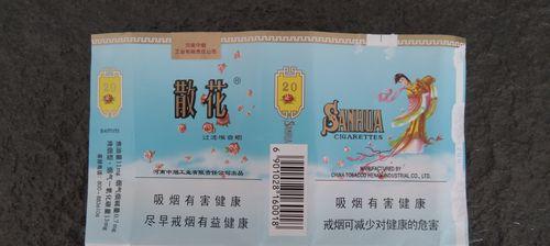 花语名酒名烟什么意思？花语在名酒名烟中扮演什么角色？
