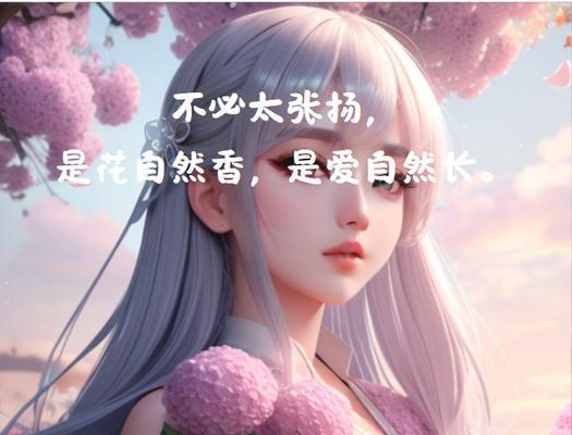 表白时哪种鲜花搭配的花语最动人？