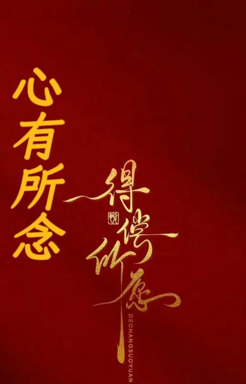 花语所念皆如愿什么意思？这句花语有何深意？