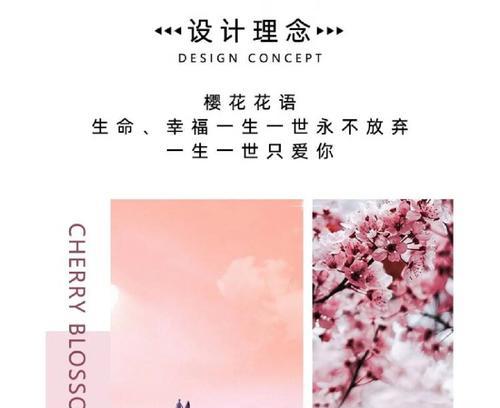 寓意出轨的花语是什么意思？樱花花语是什么寓意呢？