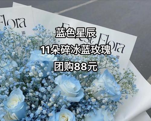 爱不够的花语代表什么？爱不够的花语有何含义？