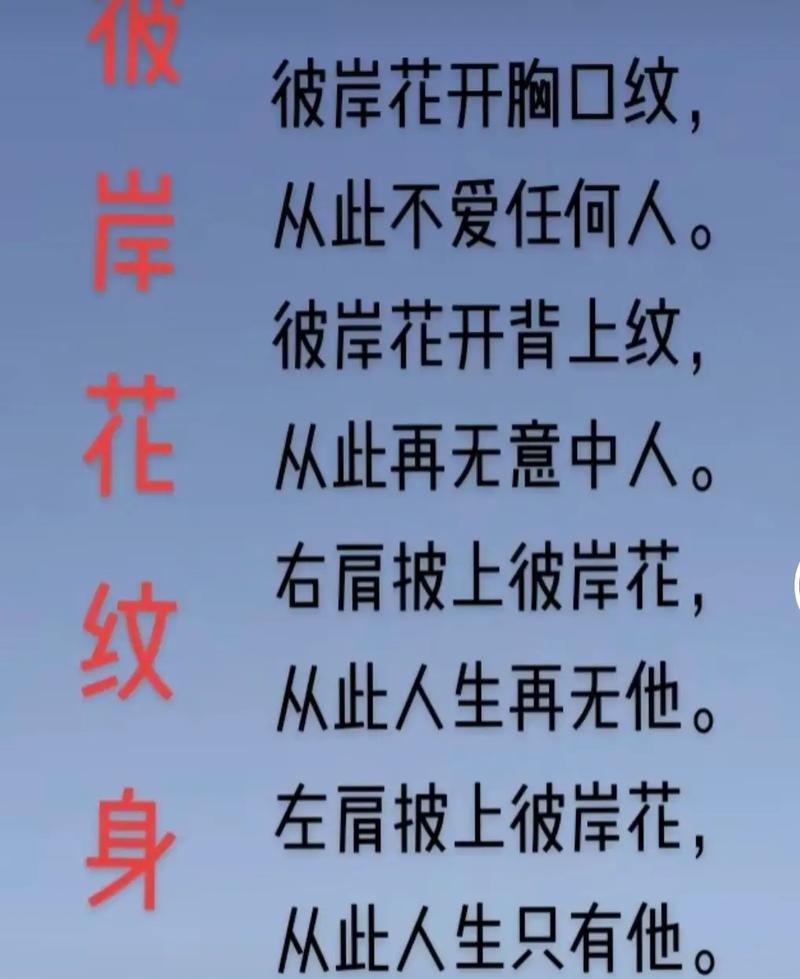 彼岸花的花语含义是什么？你知道吗？