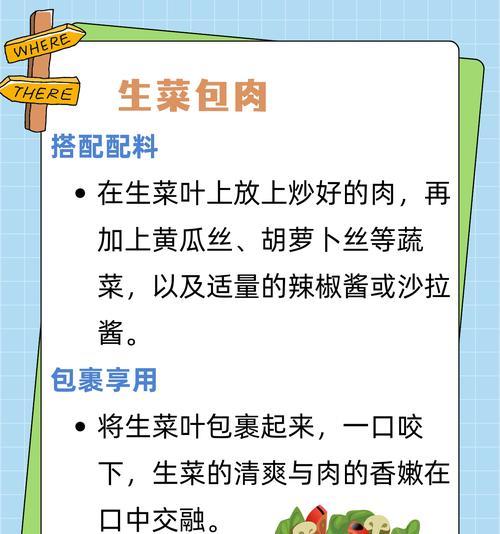 生菜的花语和寓意是什么？