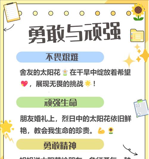 表达对你有点兴趣的花语是什么？它代表什么？
