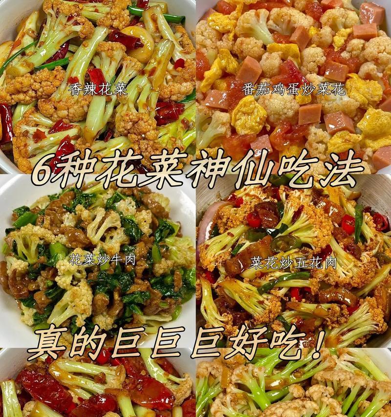 什么花的花语代表美味？有哪些花象征着美食？