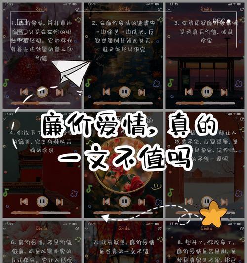 你怎么轻视我的爱是什么花语？哪种花代表被轻视的爱情？