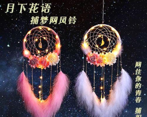 月下听花语表达的是什么？