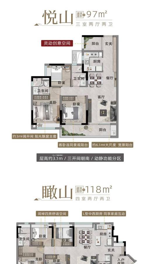 广州花语天宸位于哪个街道？花语天宸的地址是什么？