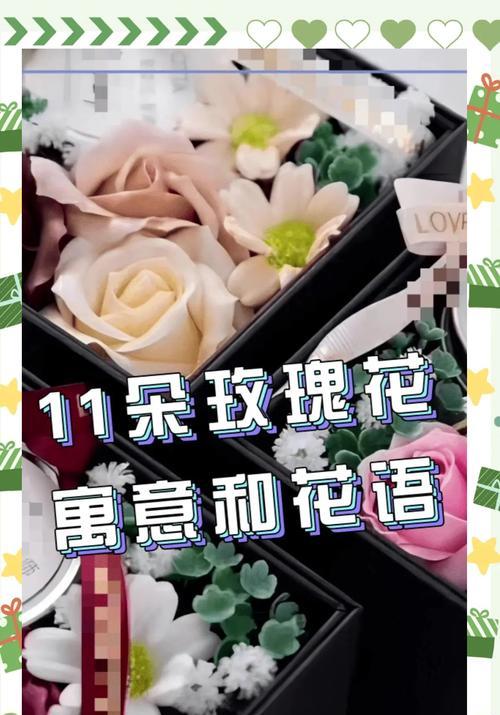 手中这朵花的花语有何寓意？