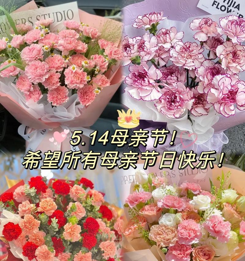 康乃馨3支的花语有何含义？送妈妈花束时应注意什么？