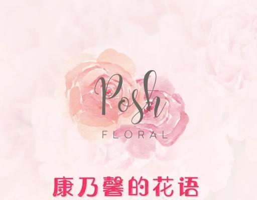 流行的妈妈花语是什么？蓝水花的花语又是什么？