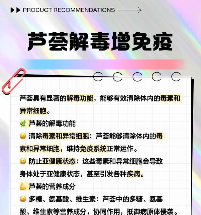 芦荟的花语有何含义？它代表了什么？