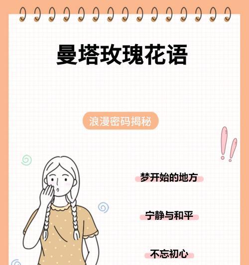 浪漫不知玫瑰花语是什么？玫瑰花语中隐藏了哪些浪漫？