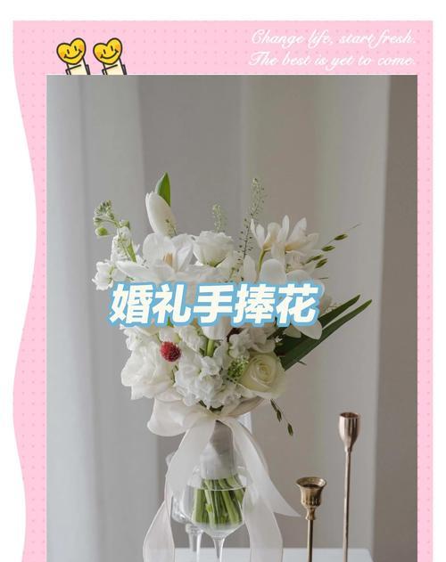 手捧花的大众花语有何含义？