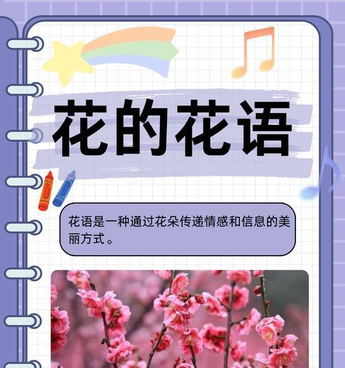 新花语中有哪些动物的象征意义？