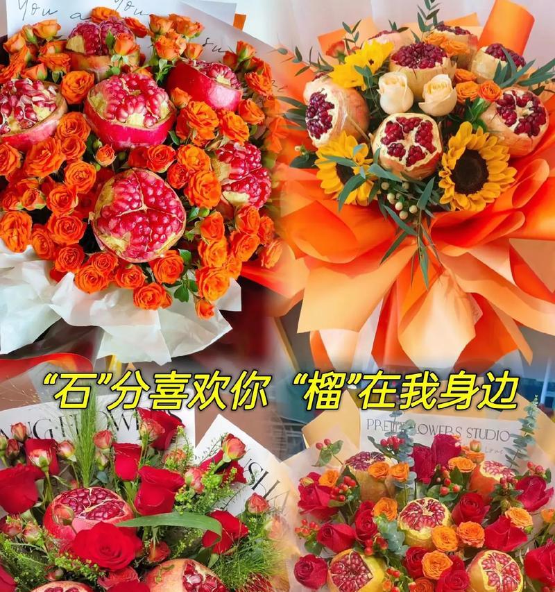 新年第一束花有何特殊含义？它的花语是什么？