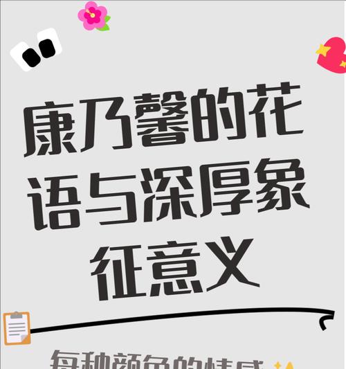 女子爱意的花语如何表达？送什么花代表爱意？