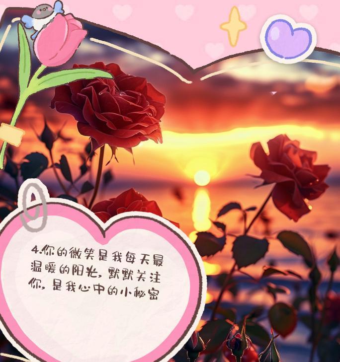 与暗恋思念有关的花语是什么？花语中如何表达暗恋和思念？