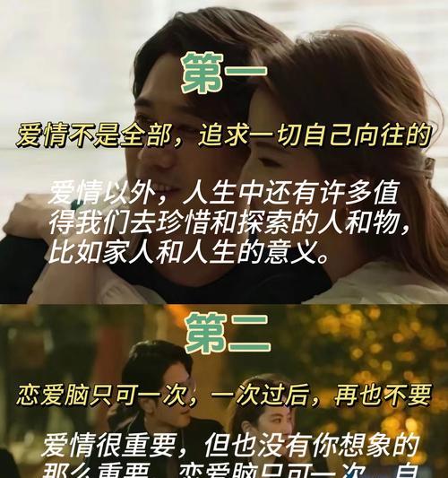 相爱不成送玫瑰花有何寓意？
