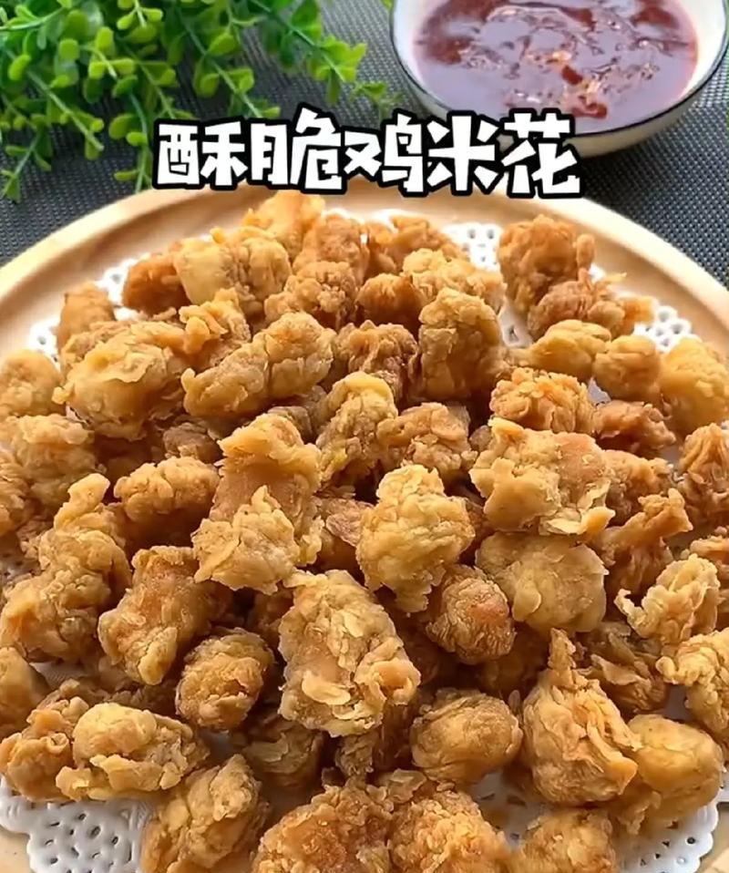 鸡米花的花语是什么？鸡米花代表了什么？