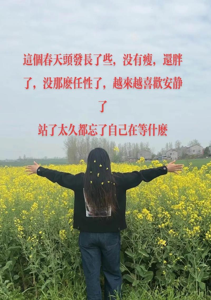 阳光猎手花语有何含义？它象征着什么？