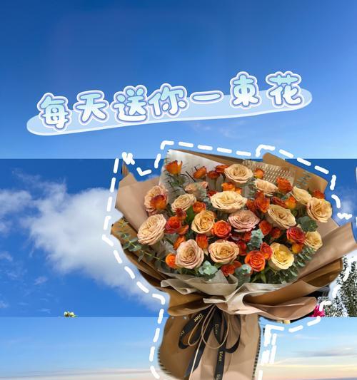 送你一束花花语是什么？一束花代表什么情感？