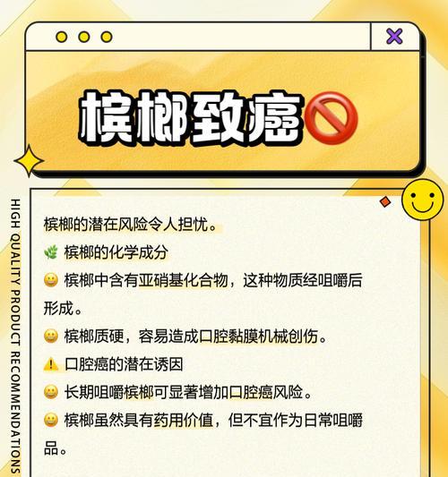 碎槟榔的花语有何特殊含义？如何解读？