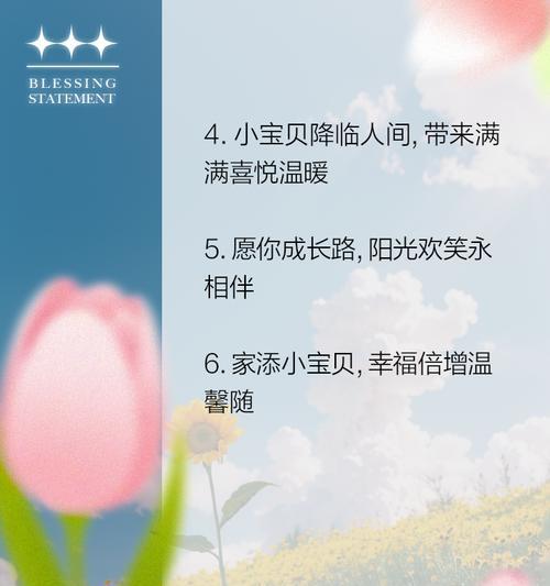 宝贝们从小要懂得的花语是什么？哪些花语是孩子们应该了解的？