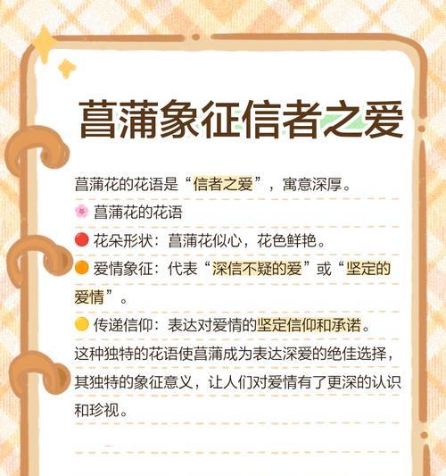 花语后续大结局指的是什么？花语故事中通常如何描绘结局？
