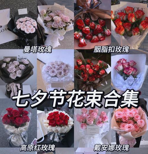 能泡茶的玫瑰花寓意了什么？送花时应注意什么？