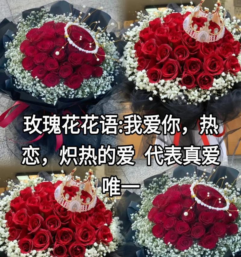 花与花的花语是什么？如何表达爱意？