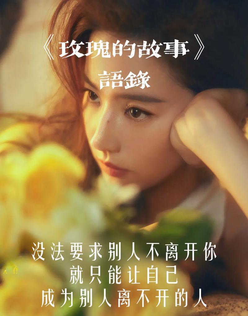 玫瑰花语背后的情话有哪些？